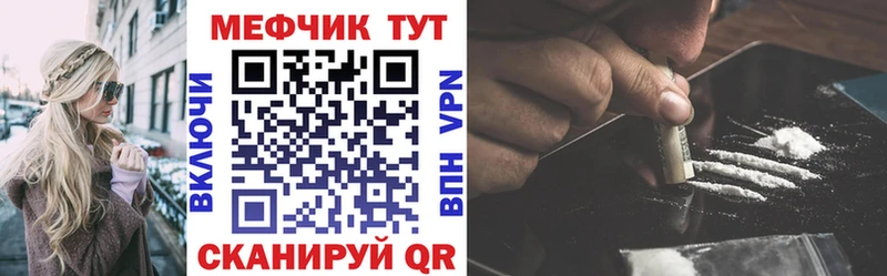 Виды наркоты Златоуст Кокаин APVP omg онион Меф ГАШ