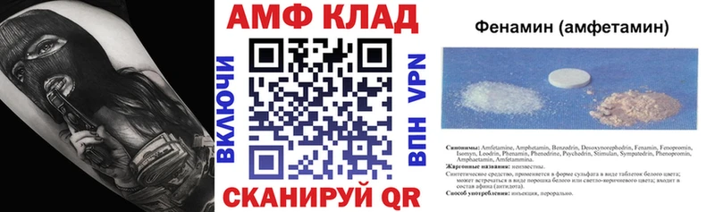 АМФ 97% Златоуст