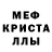 МДМА crystal Anastike