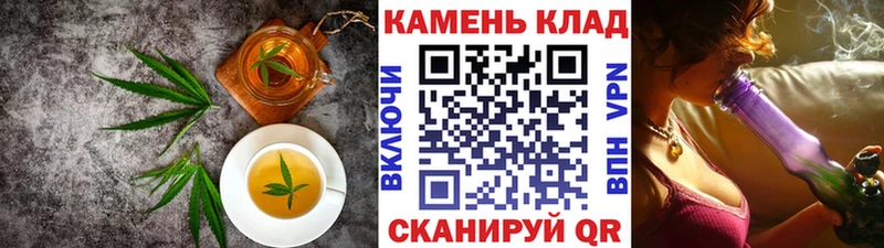 Canna-Cookies марихуана  цена   Златоуст 