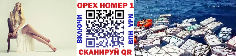 COCAIN 98%  MEGA ссылка  Златоуст 