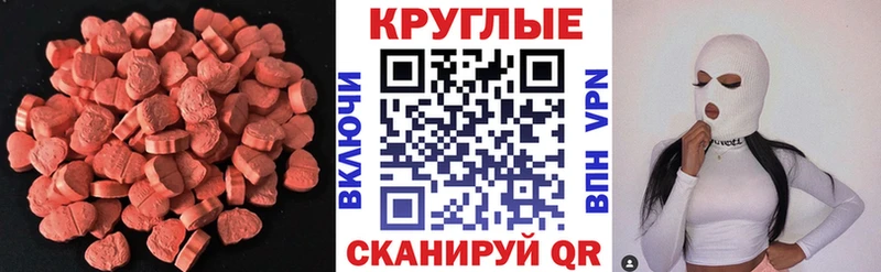 наркошоп  Златоуст  Экстази Дубай 