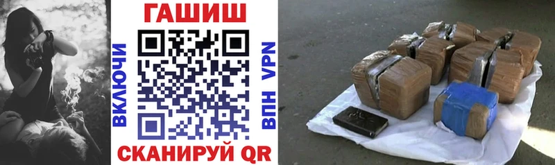дарнет шоп  Златоуст  ГАШ убойный 