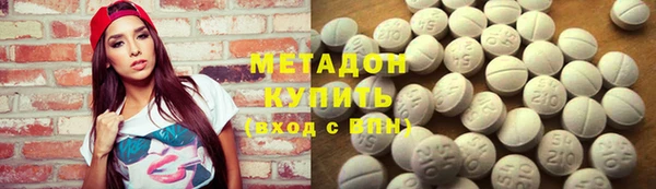 таблы Нефтекумск
