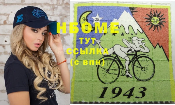 таблы Нефтекумск