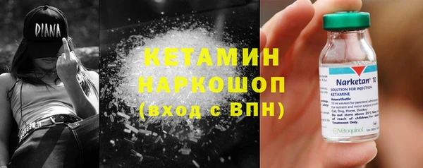таблы Нефтекумск