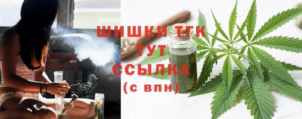 таблы Нефтекумск