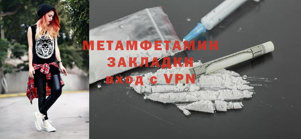 скорость mdpv Нея