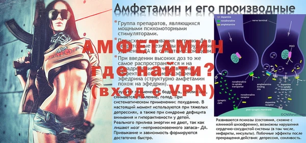 таблы Нефтекумск