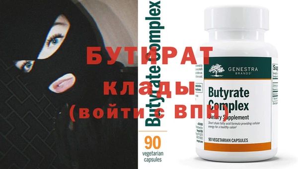 твердый Нефтегорск
