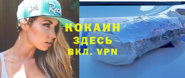 скорость mdpv Нея