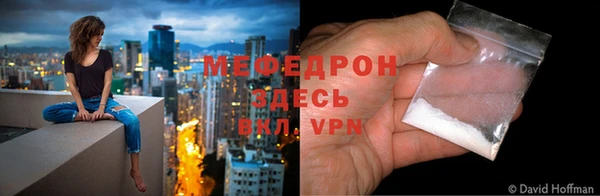скорость mdpv Нея