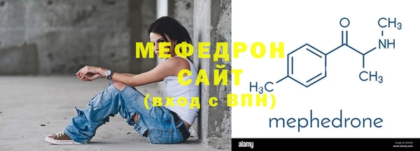скорость mdpv Нея