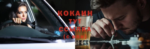 твердый Нефтегорск