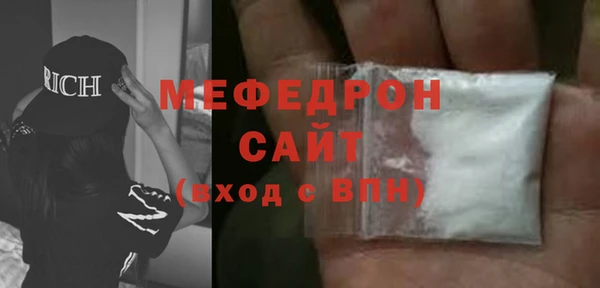 COCAINE Орехово-Зуево