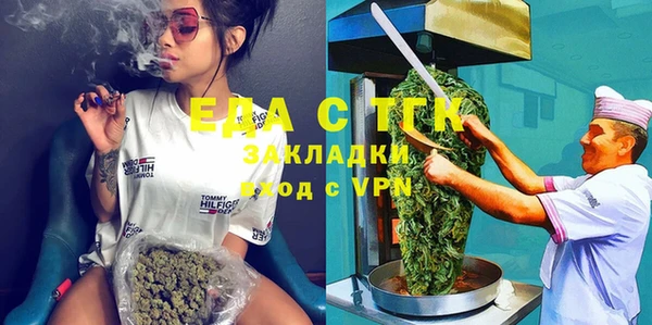 таблы Нефтекумск
