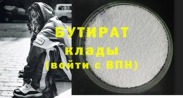 твердый Нефтегорск
