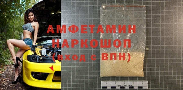 скорость mdpv Нея
