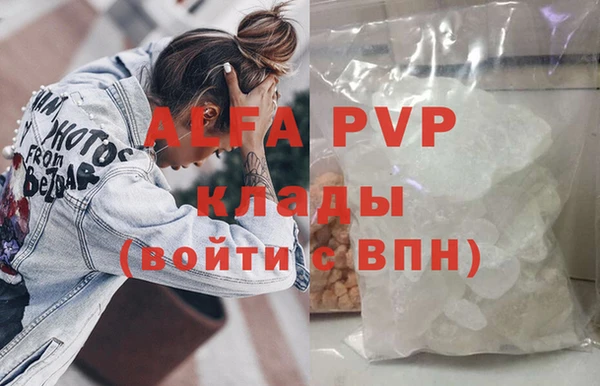 мефедрон мука Чегем
