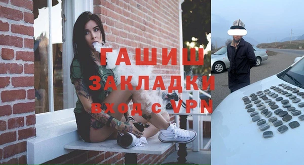 таблы Нефтекумск