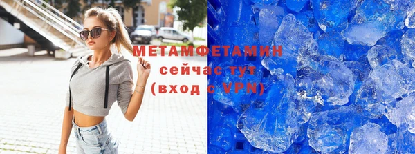 скорость mdpv Нея