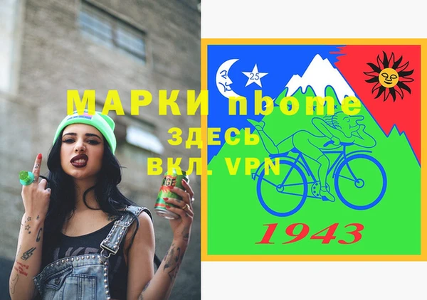 таблы Нефтекумск