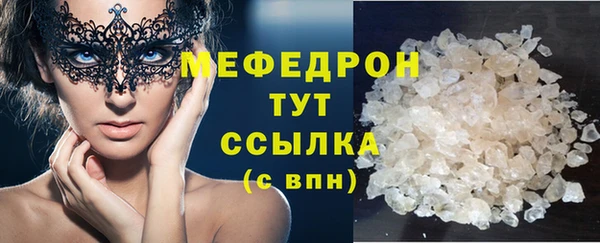 таблы Нефтекумск