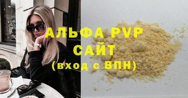 твердый Нефтегорск