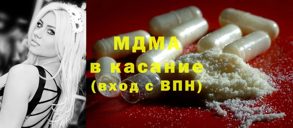 таблы Нефтекумск