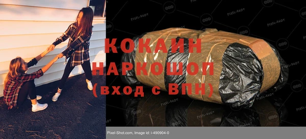 таблы Нефтекумск