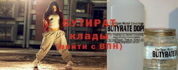скорость mdpv Нея