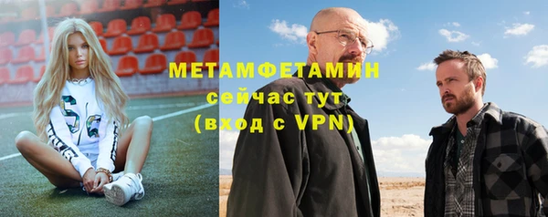 скорость mdpv Нея