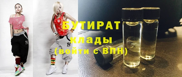 твердый Нефтегорск