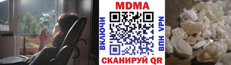 MDMA кристаллы  Златоуст 