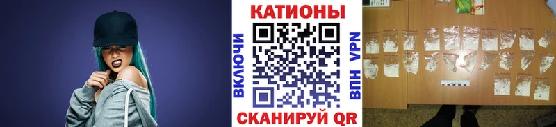Меф мяу мяу кристаллы Златоуст