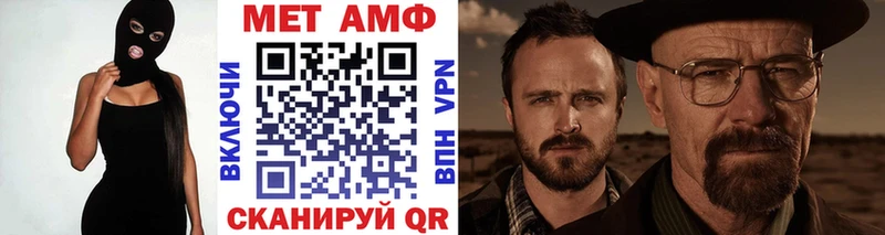 МЕТАМФЕТАМИН пудра Златоуст