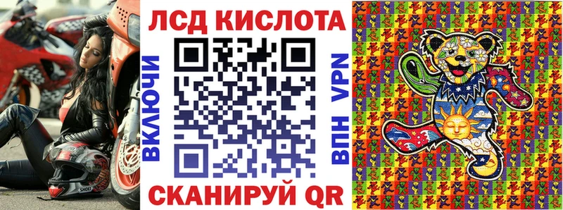 что такое   Златоуст  Марки 25I-NBOMe 1500мкг 