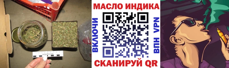 ТГК жижа  Златоуст 